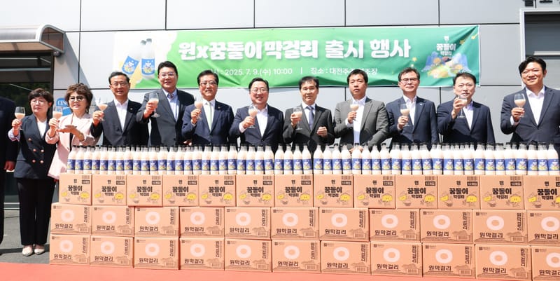 대전시 “꿈돌이와 전통주의 만남” ‘꿈돌이 막걸리’ 출시 post image