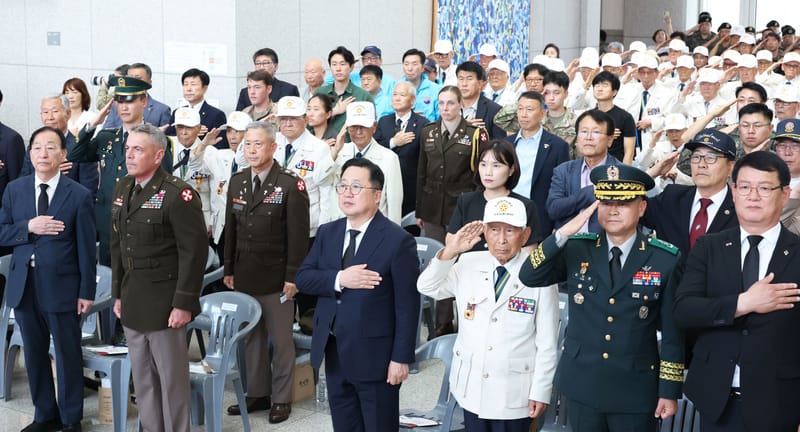 대전시, 제10회 대전지구전투 전승기념식 post image