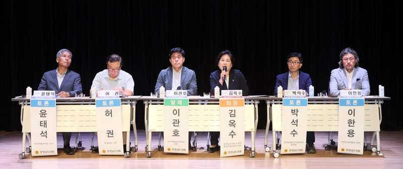 “충남도립박물관, 지역정체성 담긴 융복합 문화공간으로” post image