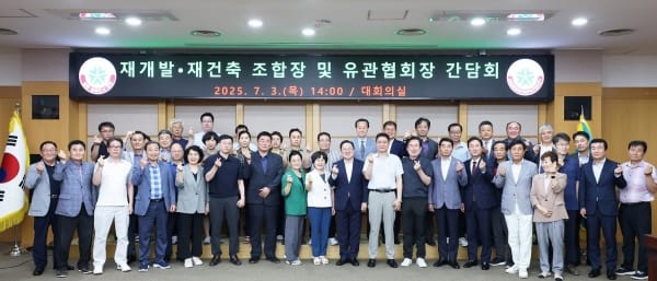 대전시, 지역 건설경기 활성화 팔 걷어 붙였다 post image