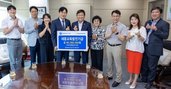 NH농협은행 세종본부에서 학교체육 발전을 위한 후원금 지원 받아 post image
