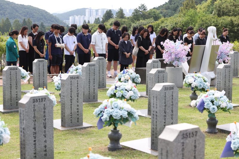 세종교육청, 학생과 학부모가 함께하는 안보현장 견학 post image