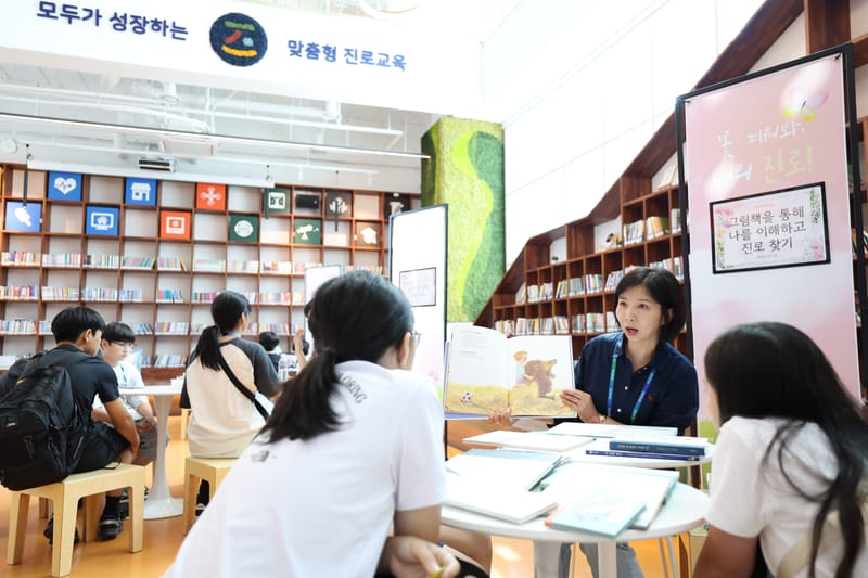 진로교육원, ‘여름방학 진로캠프 별별탐탐’ 운영 post image