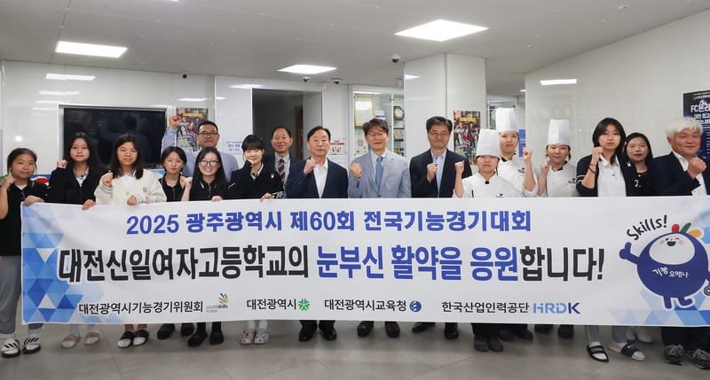 2025년 제60회 전국기능경기대회 참가선수 및 지도교사 격려 post image