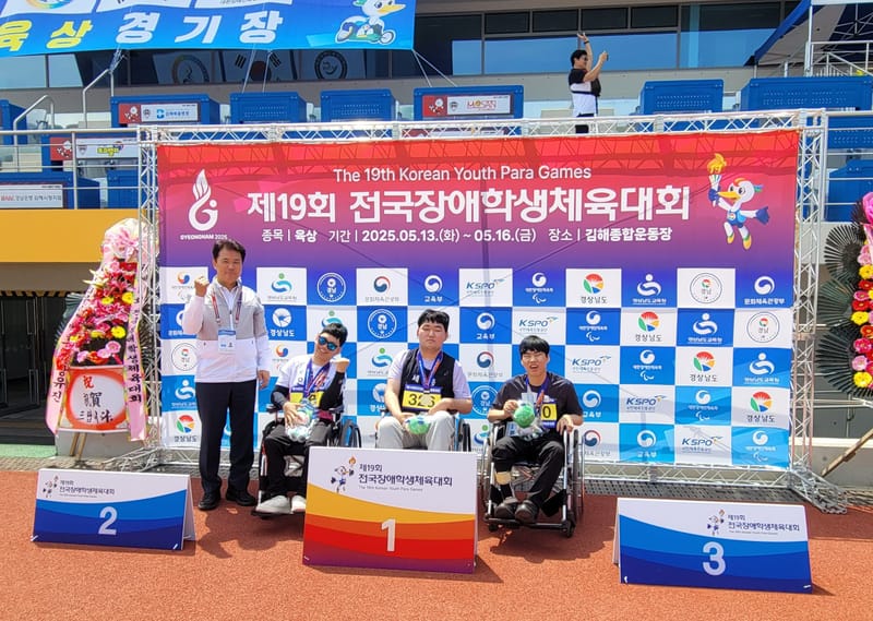 세종시장애인체육회 최영준 선수, 태극마크 달았다 post image