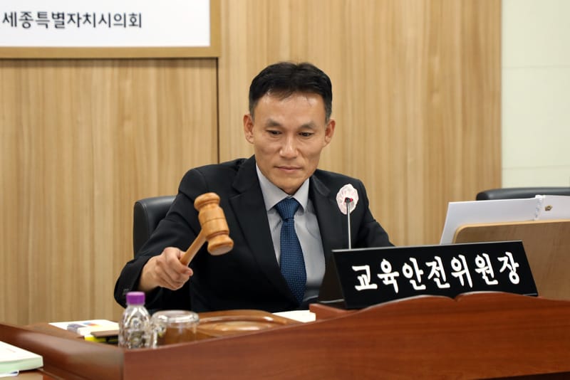 세종특별자치시의회 교육안전위원회, 시청 제2회 추경예산안 예비심사 post image