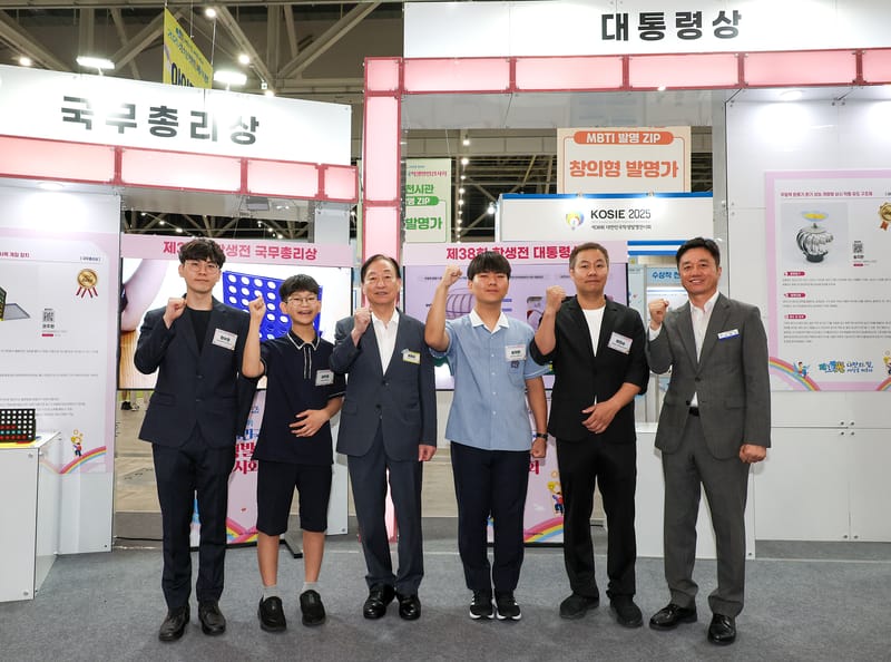 대전교육청, 제38회 대한민국학생발명전시회 대통령상 등 수상 쾌거 post image