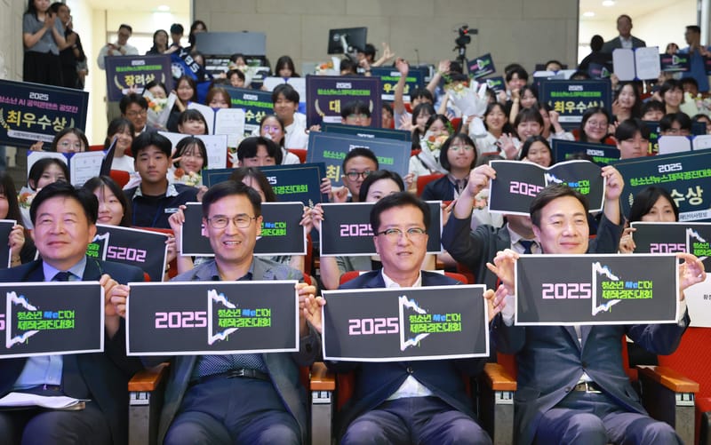 대전시의회 조원휘 의장 “청소년은 우리의 미래, 열정·도전 응원” post image