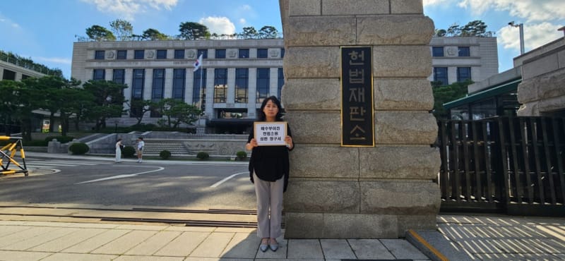 해수부 시민지킴이단, 해양수산부 부산 이전 헌법소원 제기 post image
