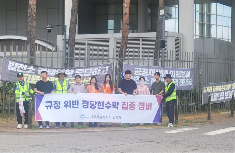 청소년 위한 안전하고 쾌적한 통학길 만든다 post image