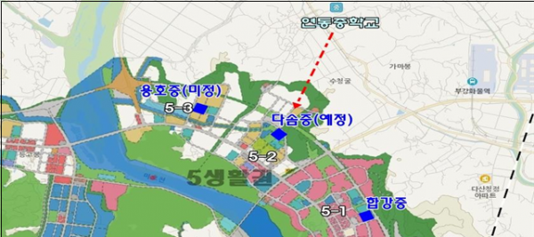 세종시교육청, 연동중 이전재배치 확정 고시 post image