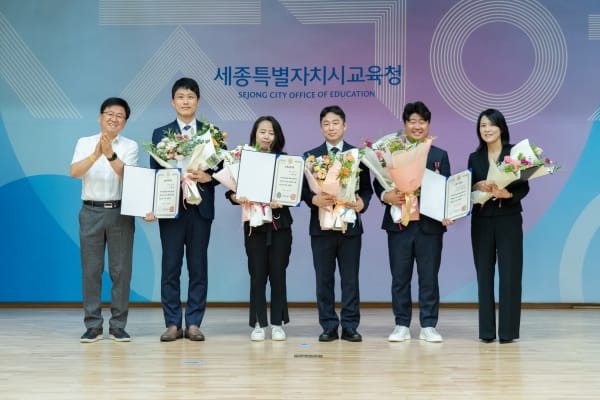 세종시교육청, 2025년 상반기 모범공무원 총리 표창 수여식 열려 post image