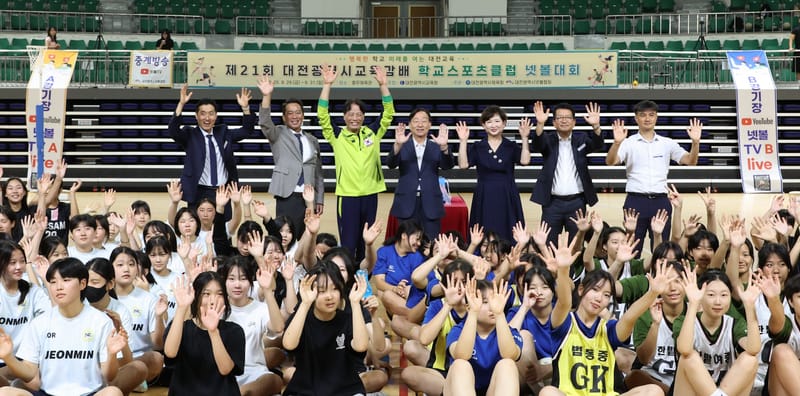 제21회 대전광역시교육감배 학교스포츠클럽 대회 개최 post image