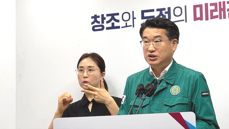 1,057억원 규모 제2회 추가경정예산안 발표... '민생경제 활성화와 시민 복지 강화' post image