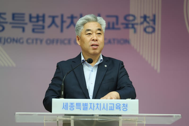 세종시교육청, 9월 소통·공감의 날 행사개최 post image