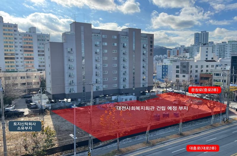 대전시, 야구팬 위해 팔 걷어 post image
