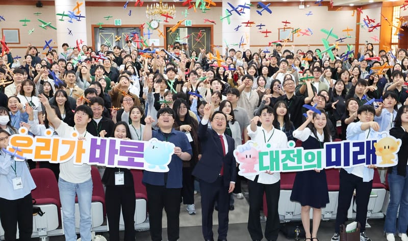 “청렴·공정·책임은 공직의 기본”...   대전시, 신규 임용후보자 321명과 소통 post image
