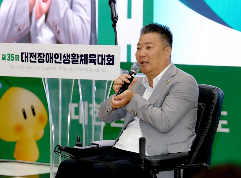 대전시의회 황경아 부의장 “장애인 체육환경 조성에 힘쓸 것” post image