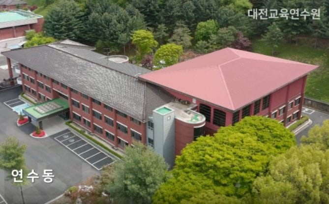대전시교육청 대전교육연수원, 2025 반부패 청렴특강(2기) 교육 실시 post image