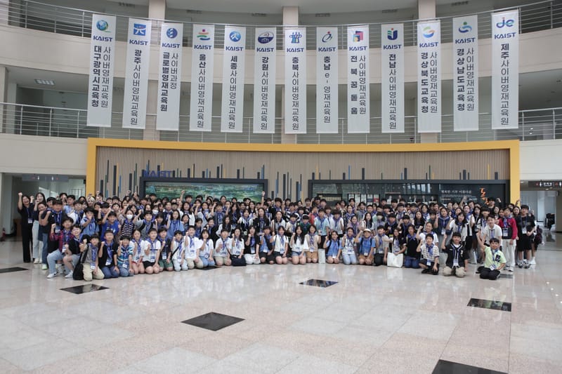 대전교육청 위탁 KAIST 사이버영재교육 오프라인 교육 개최 post image