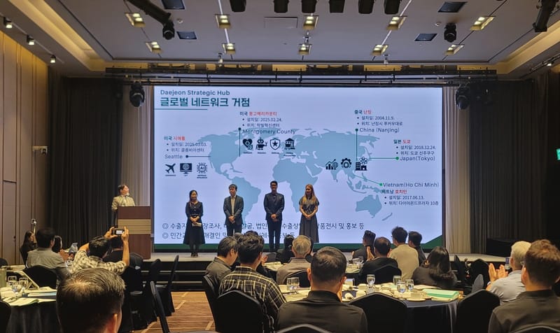 대전시·KOTRA, 수출기업 통상환경 설명회 성료 post image
