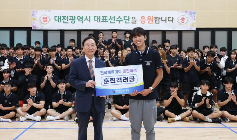 제106회 전국체육대회 대전체육고 선수단‘필승 다짐’ post image