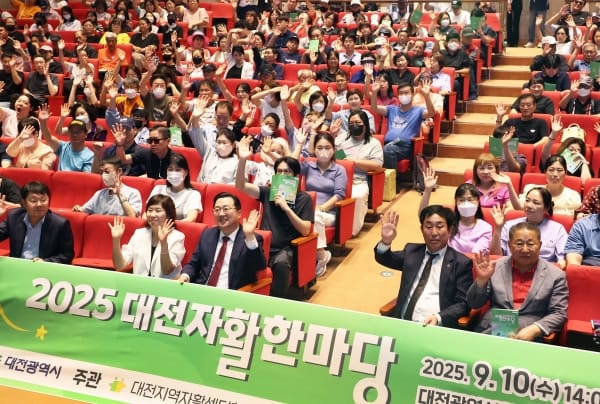 “희망을 잇다, 꿈을 키우다”… 대전시, 2025 자활한마당 성황리 개최 post image