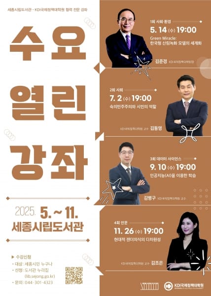 인공지능, 나만의 맞춤 학습 파트너가 되다 post image