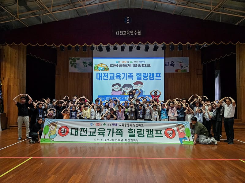 대자연 속에서 가족과 함께하는 힐링의 시간 post image