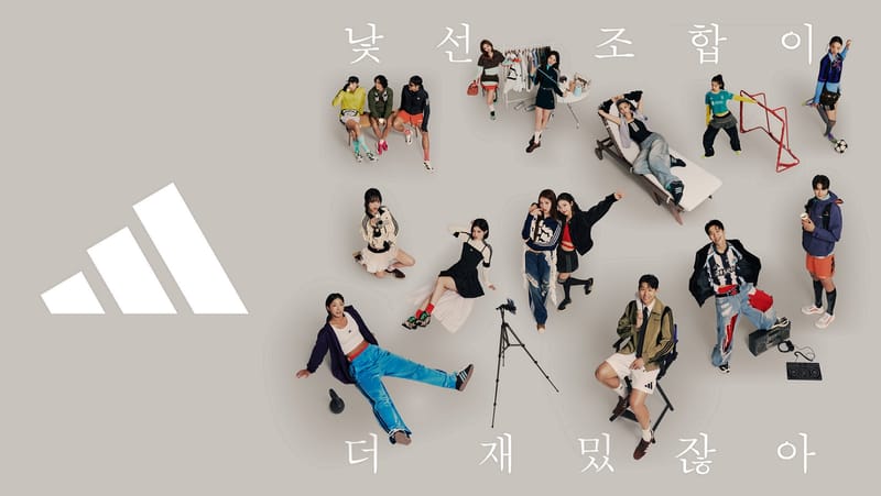 손흥민 등 파트너 총출동… 아디다스, FW25 캠페인 ‘낯선 조합이 더 재밌잖아’ 전개 post image
