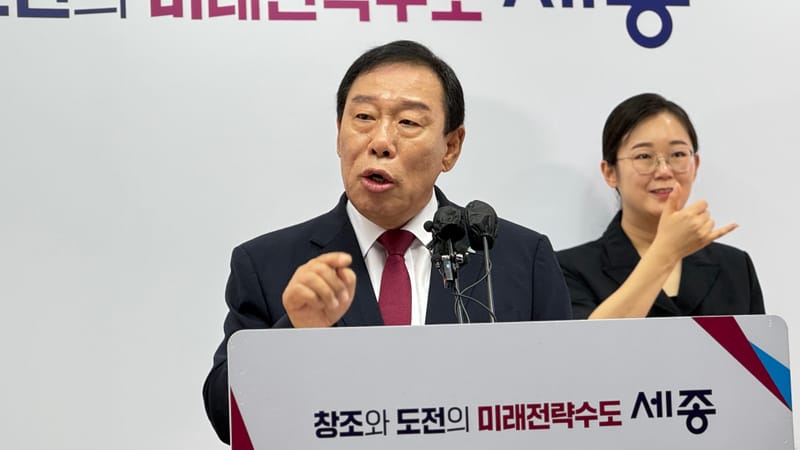 "바람 잘날 없는 세종시" 또 다른 정책 뒤집기 post image
