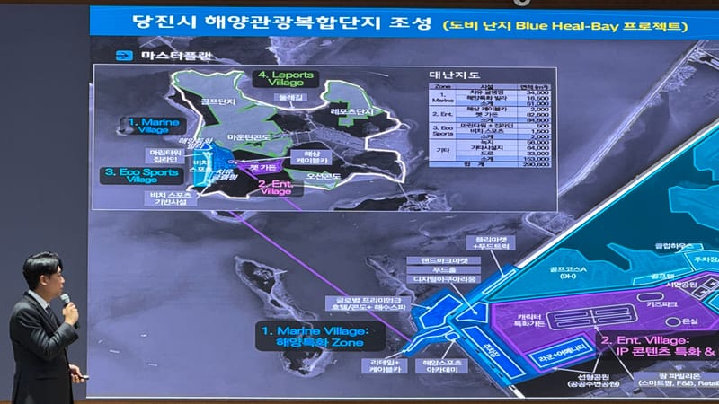 22년 방치 도비도·난지도, 1조 7천억 투입 세계급 해양관광단지로 재탄생한다 post image