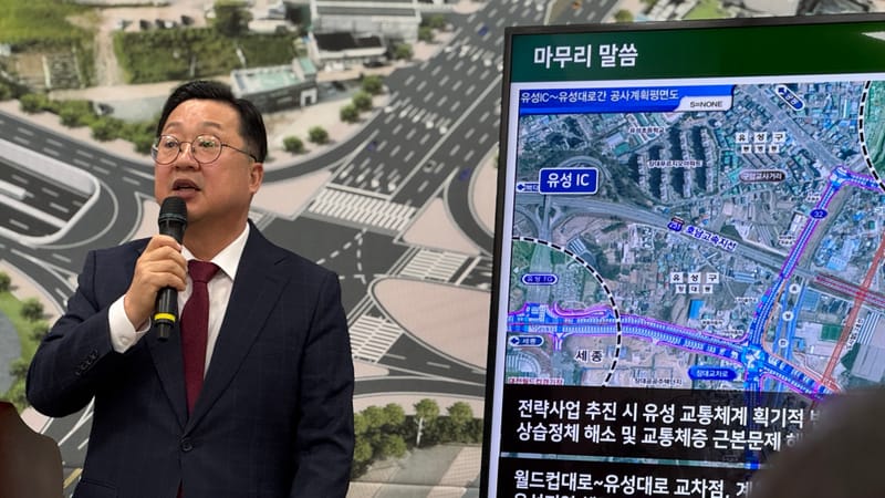 대전 서북부 '12분→6분' 교통혁신…BRT 연결도로 10월 개통 post image