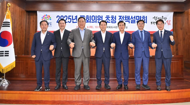 지역 국회의원과 ‘국비 12조 시대’ 연다 post image