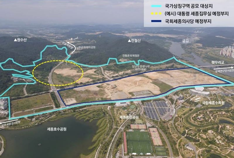 국가상징구역 국제공모 현장 설명회, 국내외 이목 ‘집중’ post image