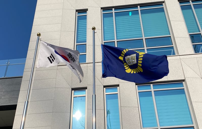 법원, 누적적 군 소음 노출도 공상군경으로 인정 post image