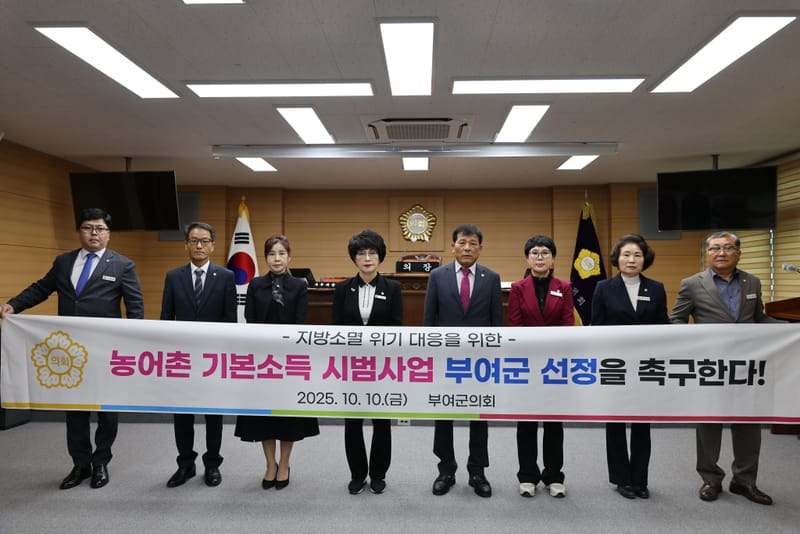 부여군의회, 제296회 원포인트 임시회 개회 post image