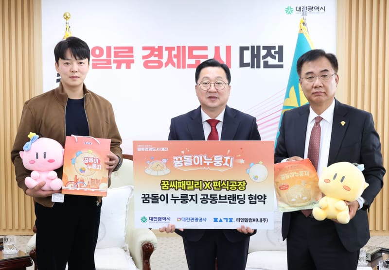 “바삭함에 귀여움 더했네!”꿈돌이 누룽지 출시 post image