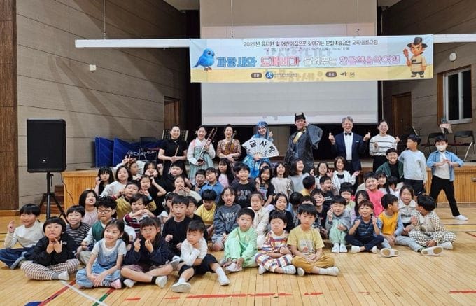 세종시교육청, 유치원 및 어린이집으로 찾아가는 문화예술교육프로그램 운영 post image