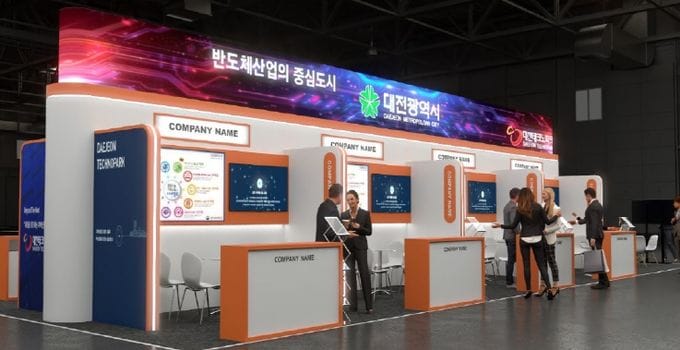 대전시 ‘SEDEX 2025’ 지역 반도체산업 알린다 post image