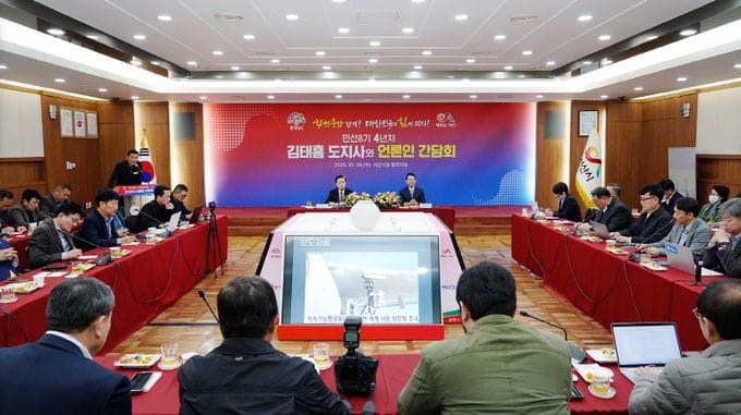 김태흠 충남도지사, 서산 예천지구 공영주차장·초록광장 지원 의지 확고 post image