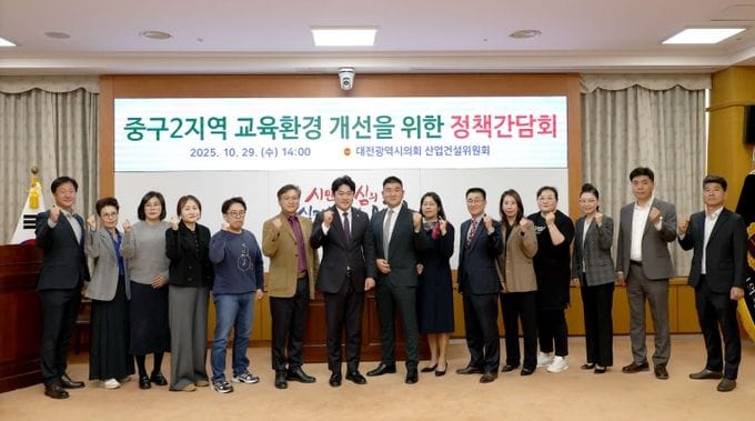 대전시의회 김선광 의원, '학교는 아이들의 두 번째 집' post image