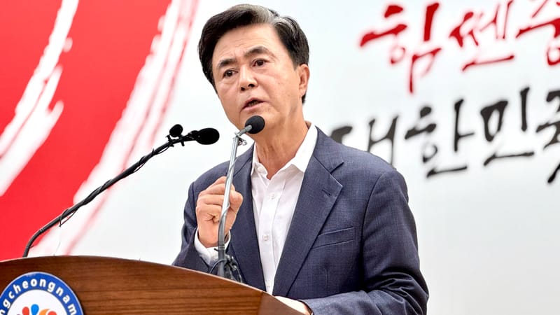 김태흠 지사 "농어촌 기본소득은 포퓰리즘 정책, 원칙적 반대!" post image