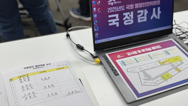 "국감서 얻은 경험으로 시정 더욱 발전시켜야" post image
