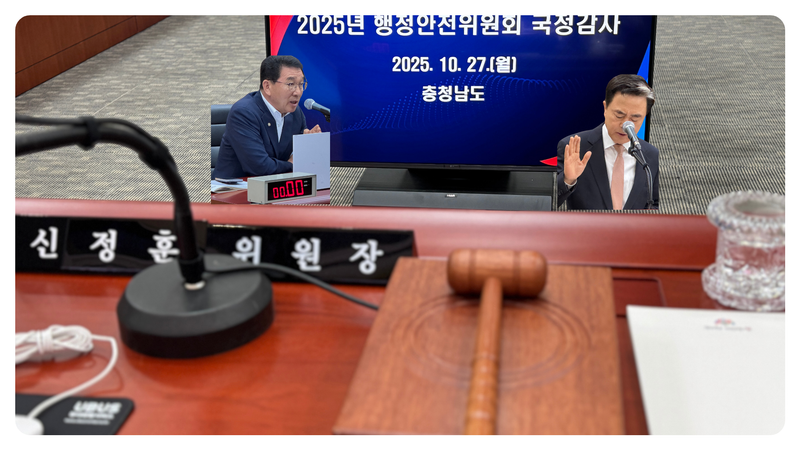 [편집장의 시선] 여야 이해 관계와 프레임에 갇힌 국정감사... 누구를 위한 국감인가? post image
