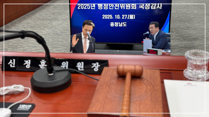 [편집장의 시선] 여야 이해 관계와 프레임에 갇힌 국정감사... 누구를 위한 국감인가? post image
