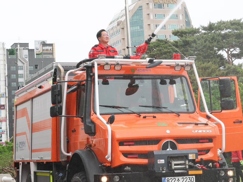 대전시 가을철 산불, 불씨까지 잡는다 post image