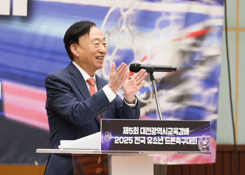 제5회 대전광역시교육감배 2025 전국 유소년 드론축구대회 성료 post image