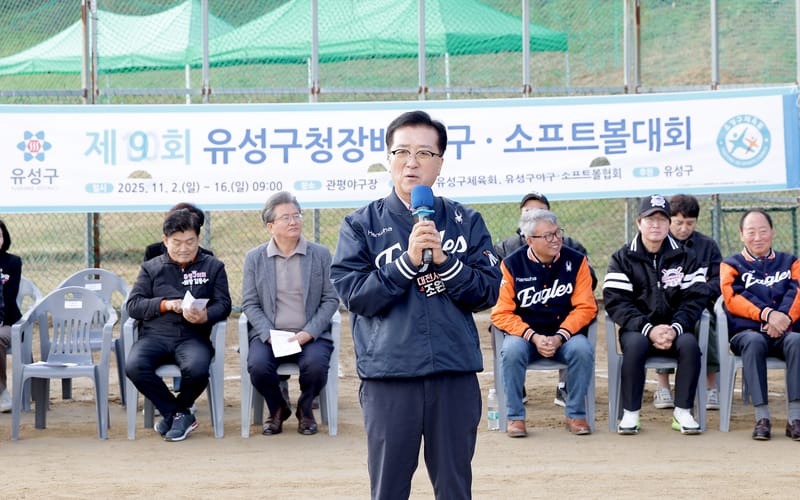 대전시의회 조원휘 의장 “야구가 전하는 뜨거운 열정, 대전의 저력” post image