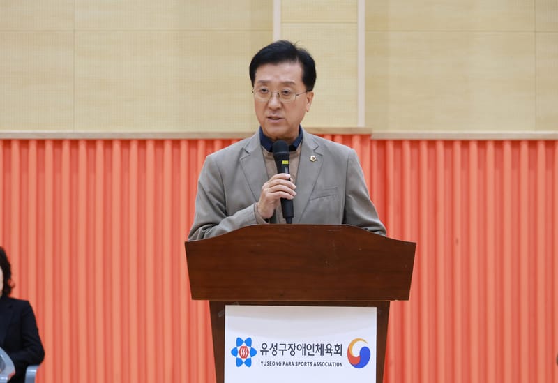 대전시의회 조원휘 의장 “차별 없는 스포츠, 포용과 화합에 앞장설 것” post image